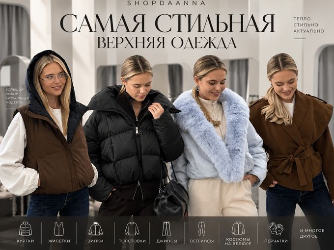 Девочки, ЭТО надо видеть 😍
