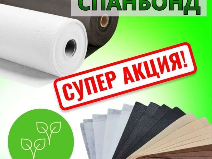 🍁 АКЦИЯ 🍁