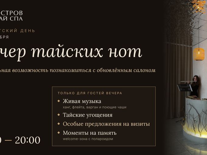 КЛИЕНТСКИЙ ДЕНЬ 14 ОКТЯБРЯ 🎶