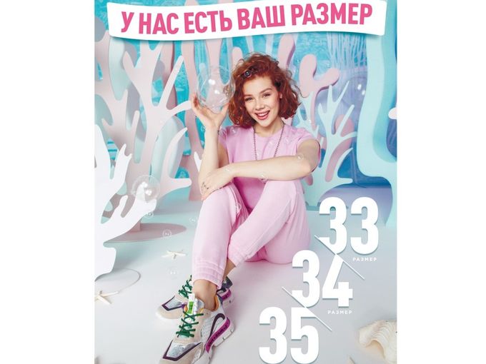 🍭Есть маленькие размеры!🍭