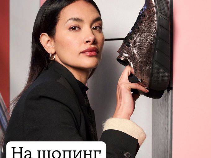 На шопинг 1000р