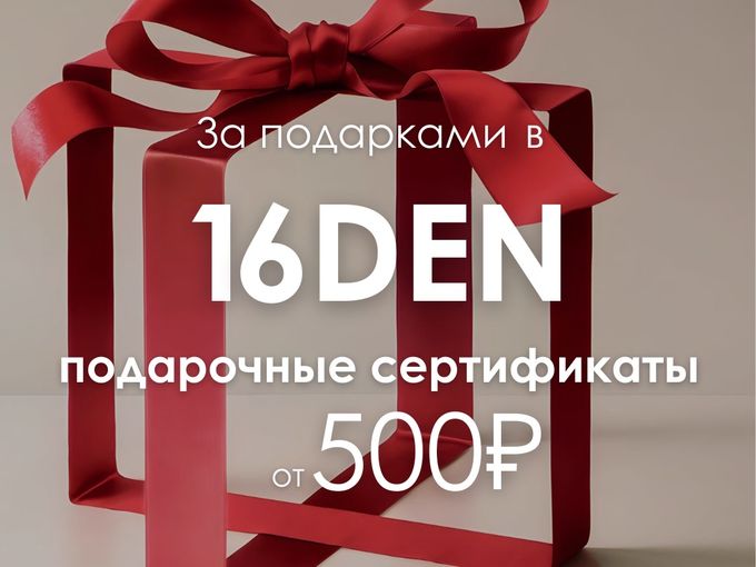 Идеальный подарок🌷