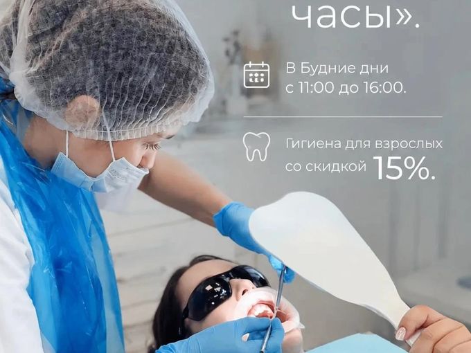 Счастливые часы