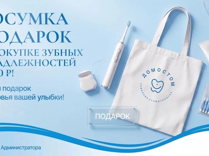 Дарим сертификаты партнеров