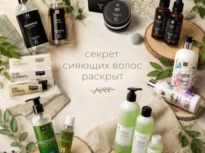 ✨ Секрет сияющих волос  раскрыт!
