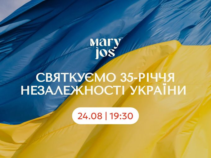День Незалежності України в Mary Jos