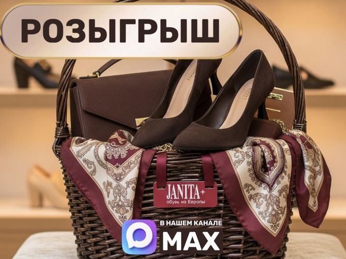ЗАБЕРИ СВОЙ ПОДАРОК 🎁
