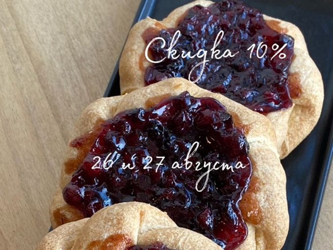Скидки!!!