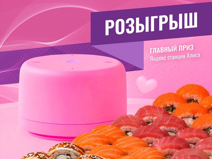 ДАРИМ ЯНДЕКС СТАНЦИЮ ⚡️