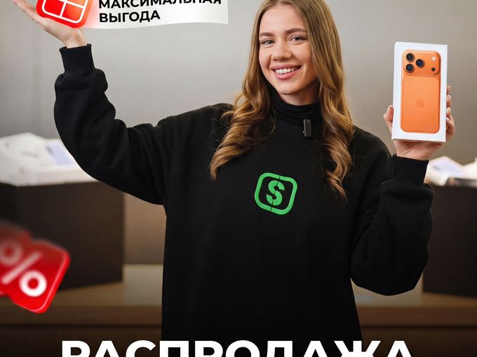 РАСПРОДАЖА Б/У ТЕХНИКИ В SNOVONOVO 🔥