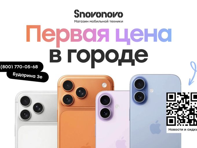 ⚡️ ЦЕНЫ, КОТОРЫЕ ПРИЯТНО УДИВЯТ!