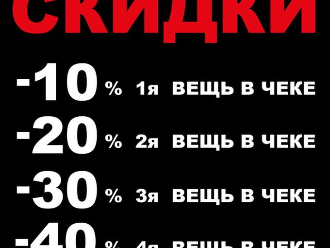 АКЦИЯ!!!АКЦИЯ!!!АКЦИЯ!!!