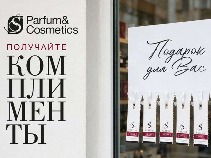 ПОДАРОК ДЛЯ ВАС 🎁
