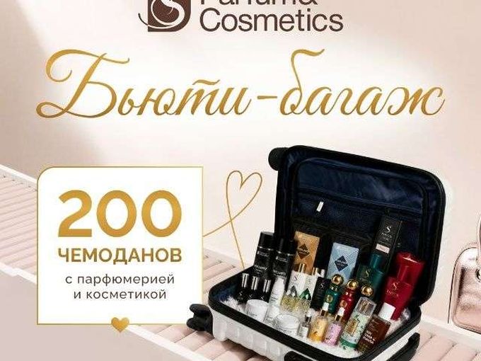 Всё это мы приготовили для вас.😍
