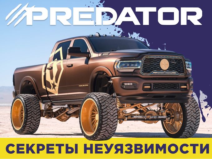 🤫Секреты неуязвимости🤫