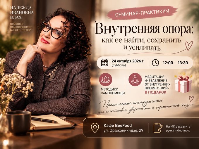ИДЕЯ ДЛЯ ВЫХОДНОГО, ЧИТАЙ ПОДРОБНОСТИ!