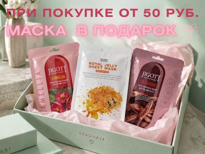 Забираем подарки!