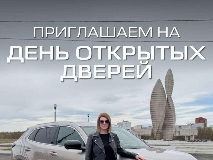 Встречаемся завтра в 13:00