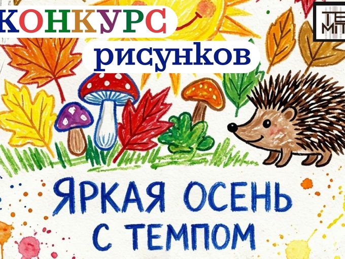 🔥КОНКУРС ПРОДОЛЖАЕТСЯ! ПРИЗЫ ЖДУТ! 🔥🔥