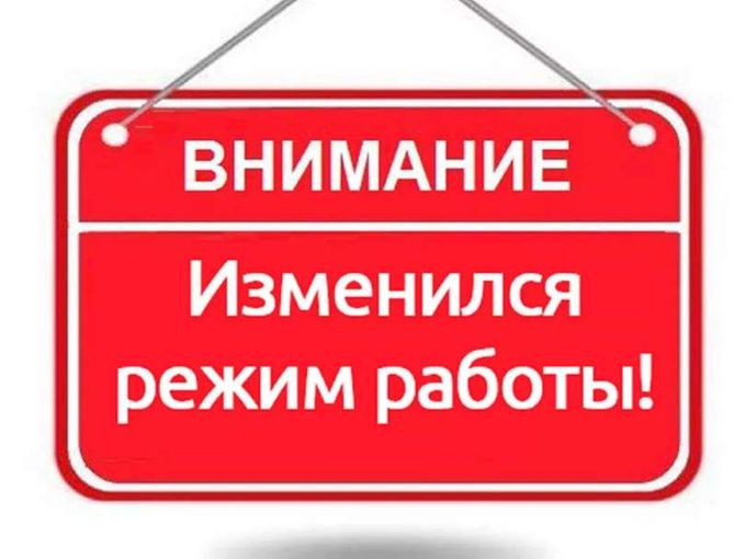 ❗ВНИМАНИЕ клиентов Перми❗
