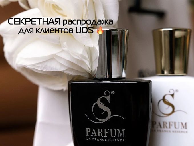 ДВА АРОМАТА ПО ЦЕНЕ ОДНОГО 🔥