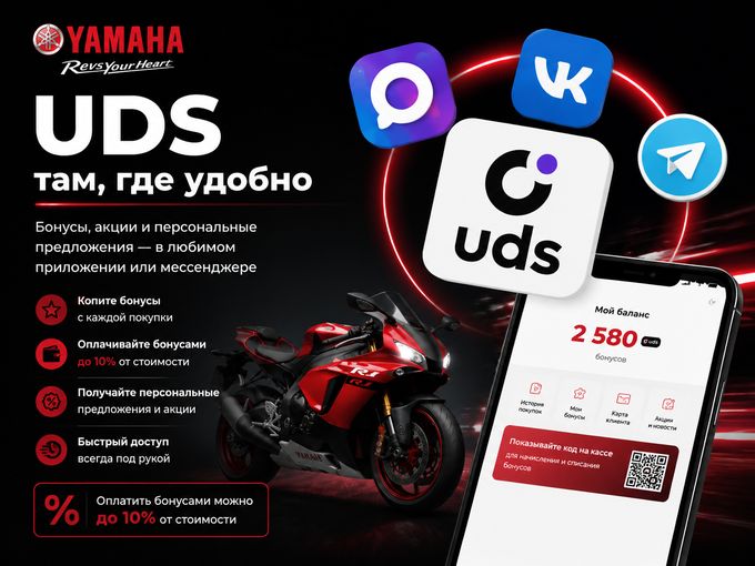 Пользуйтесь UDS там где удобно