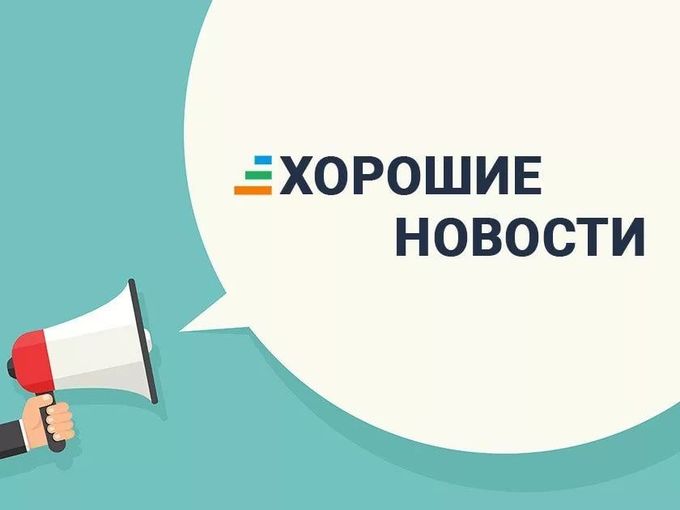 ⛽️ Программа лояльности снова доступна!