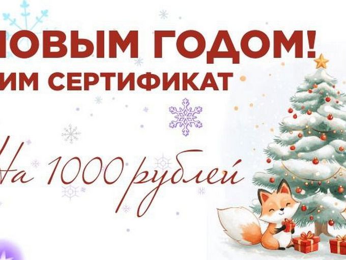 Корейская Косметика в Новый Год!