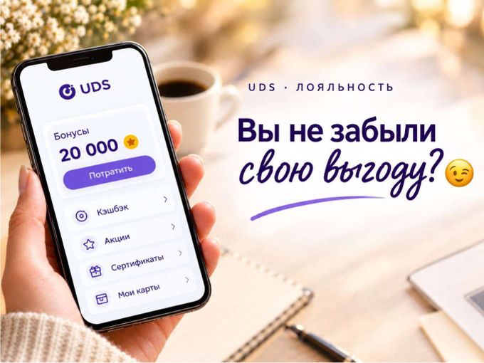 Вы не забыли свою выгоду? 😉
