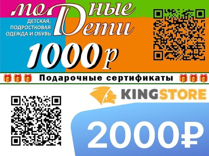 🎄 МЫ ДАРИМ ПОДАРКИ! 🎁