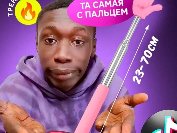 Пикми - указка 🔥