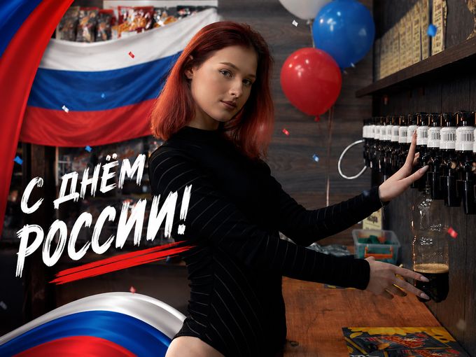 С Наступающим праздником!