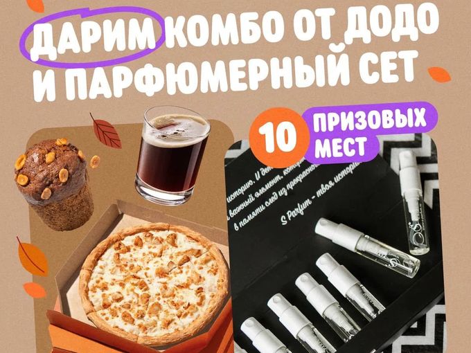 🔥ИТОГИ УЖЕ ЗАВТРА🔥