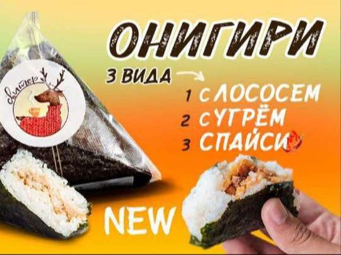 У нас есть обед за 310 рублей!