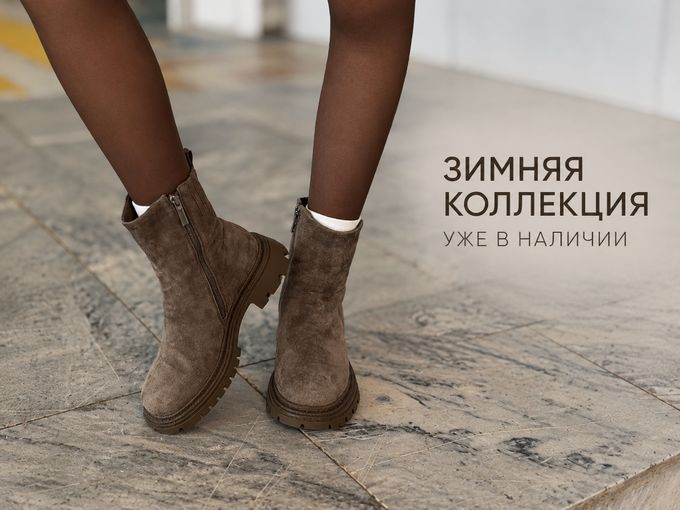 ЗИМА ПРИШЛА!❄️