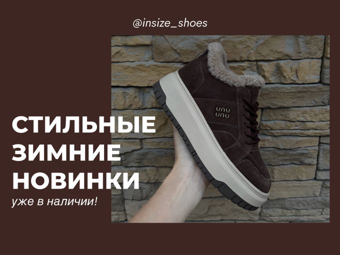 время утепляться!🤎