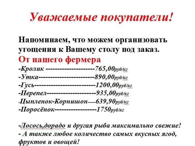Ваш комфорт -наша забота