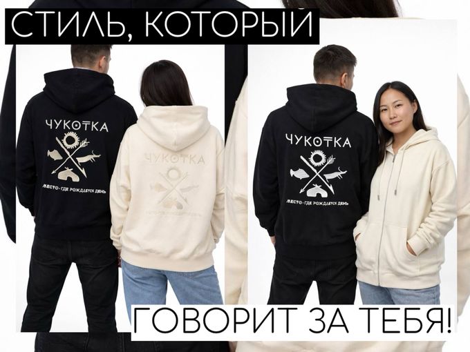 ОДОБРЕНО СЕВЕРОМ. ОСТАЛОСЬ ПРИМЕРИТЬ.