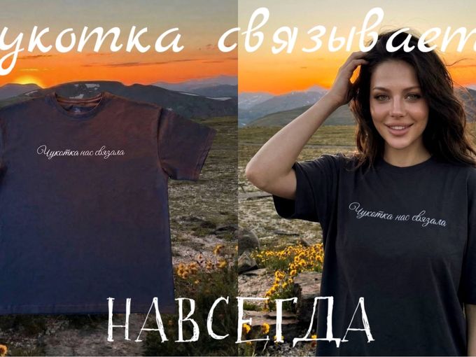 ТЫ ЗДЕСЬ СВОЙ!