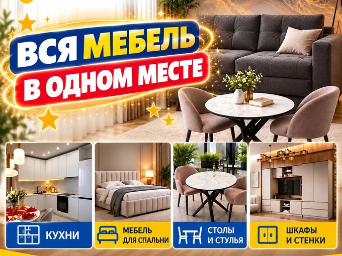 Забери подарок от компании-партнера 🎁