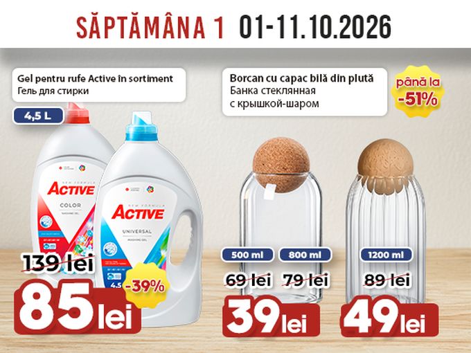 🔥 Oferta săptămânii 🔥1–11 octombrie