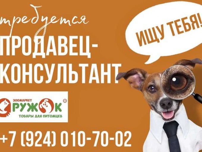 ВАКАНСИЯ!!!