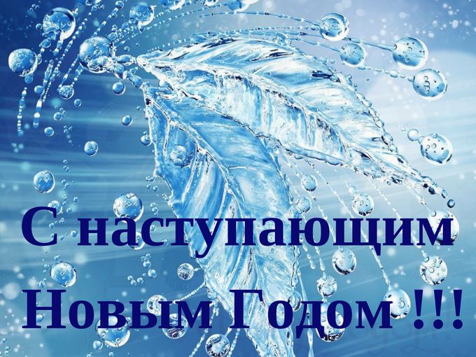 🎉 Праздник к нам приходит!