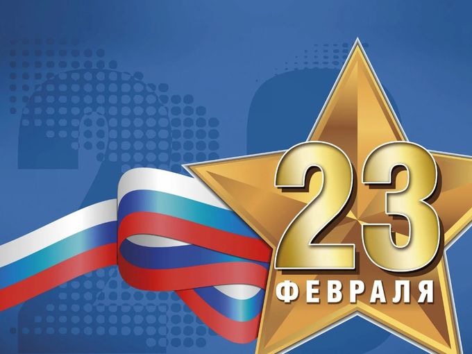 ⭐⭐⭐ С праздником!!!