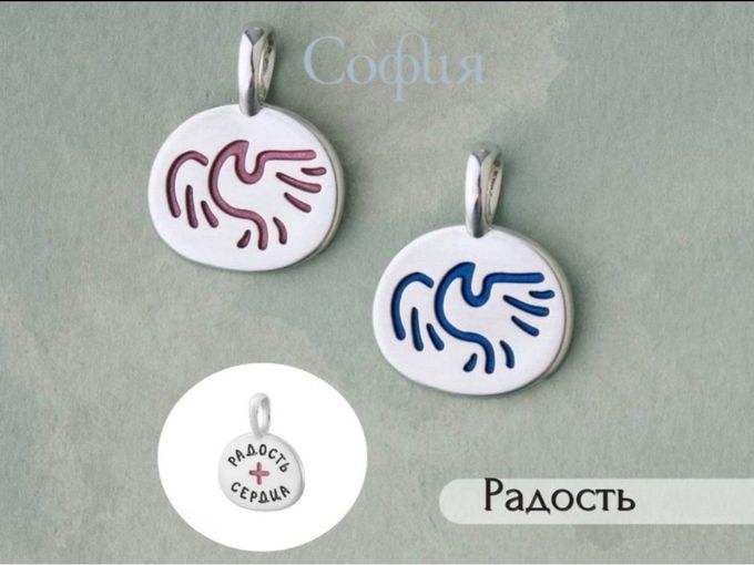 Радость — в простых вещах.