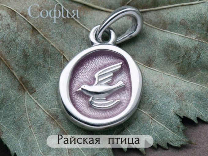 🕊️ Подвеска «Райская птица»