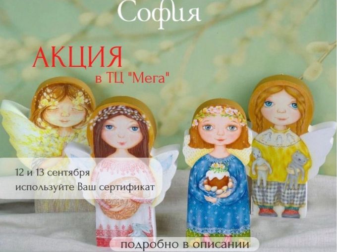 📣📣Акция в новом филиале в ТЦ «Мега»