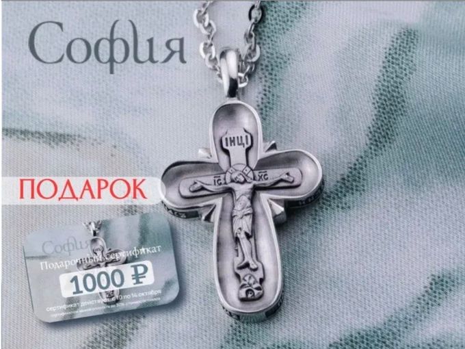 📣Новая АКЦИЯ🎁