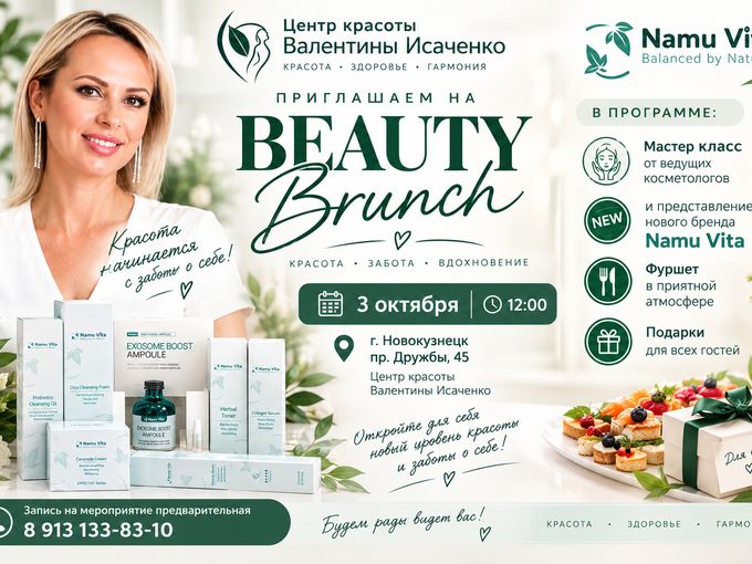Уже завтра