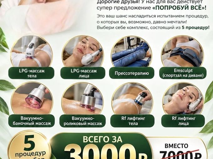 Тест драйв процедур